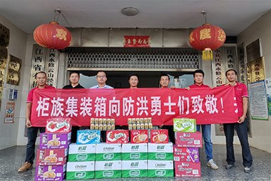 防洪搶險(xiǎn)，守護(hù)家園，奉獻(xiàn)愛(ài)心，柜族集裝箱在行動(dòng)